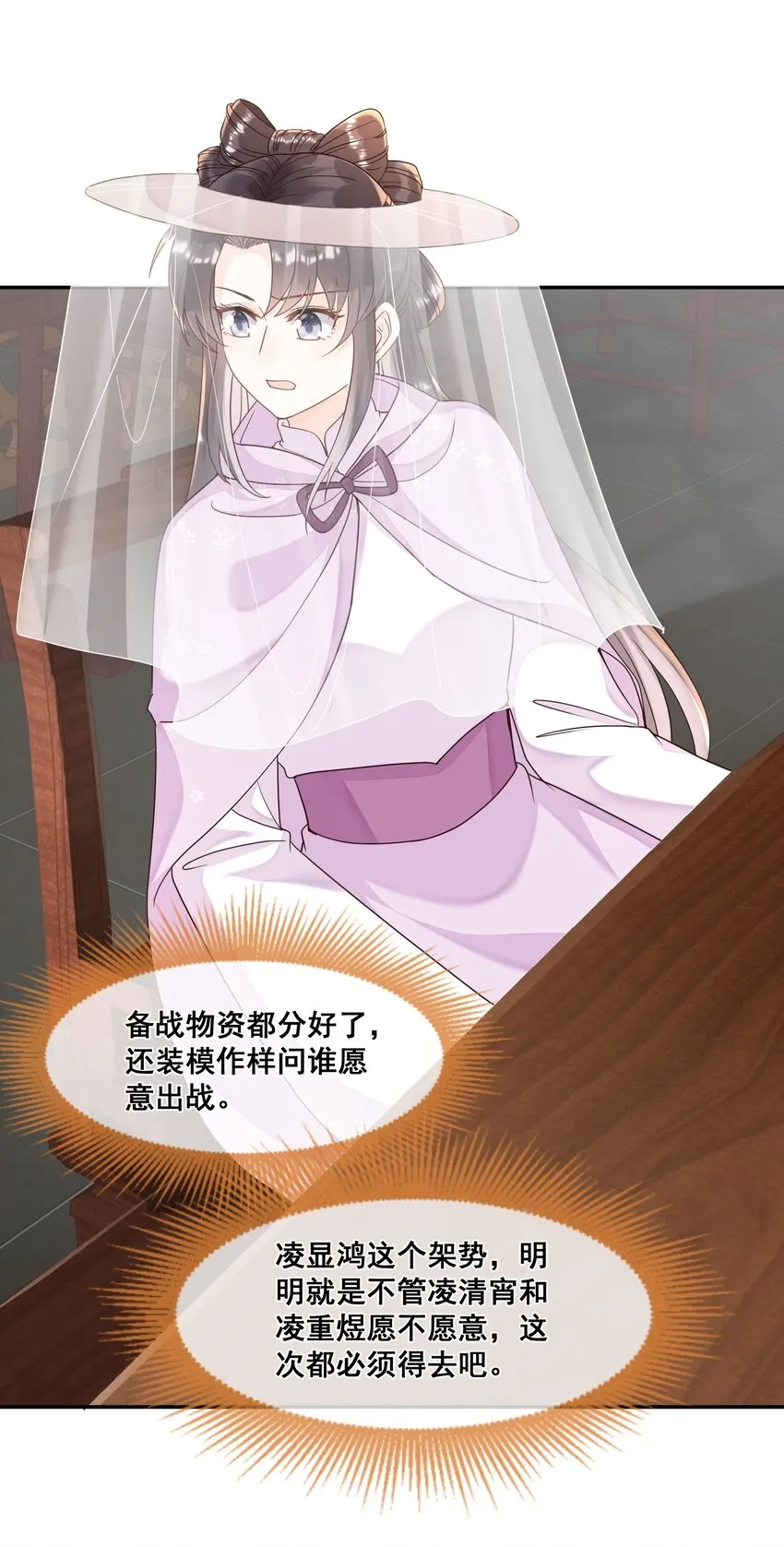 027 我也要去 第36页