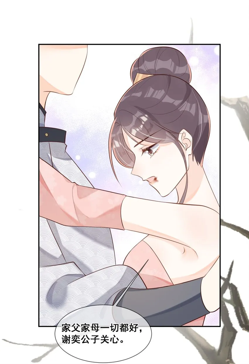 051 这里的法则由我制定 第15页