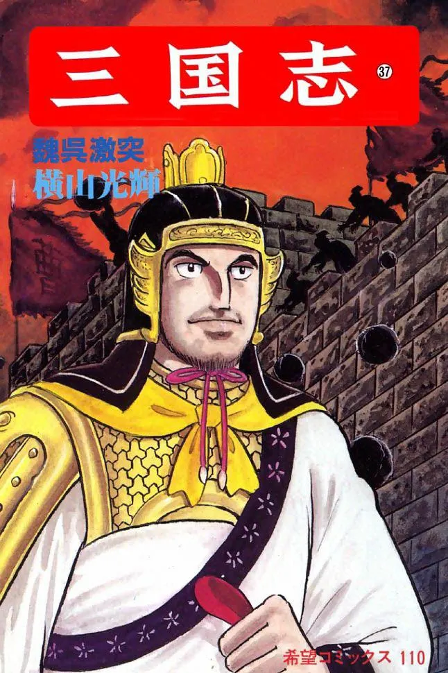 第37卷 第1页