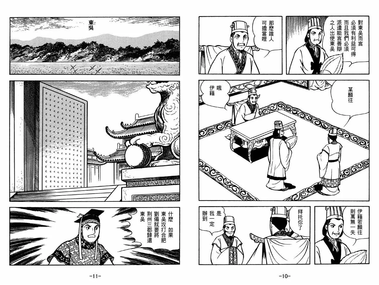 第37卷 第5页