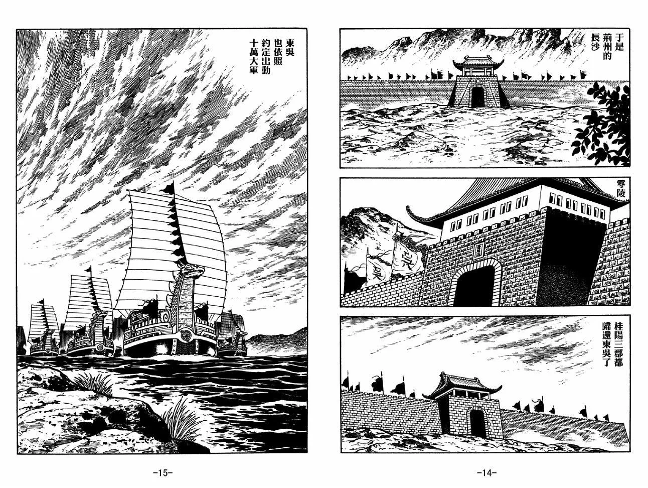 第37卷 第7页