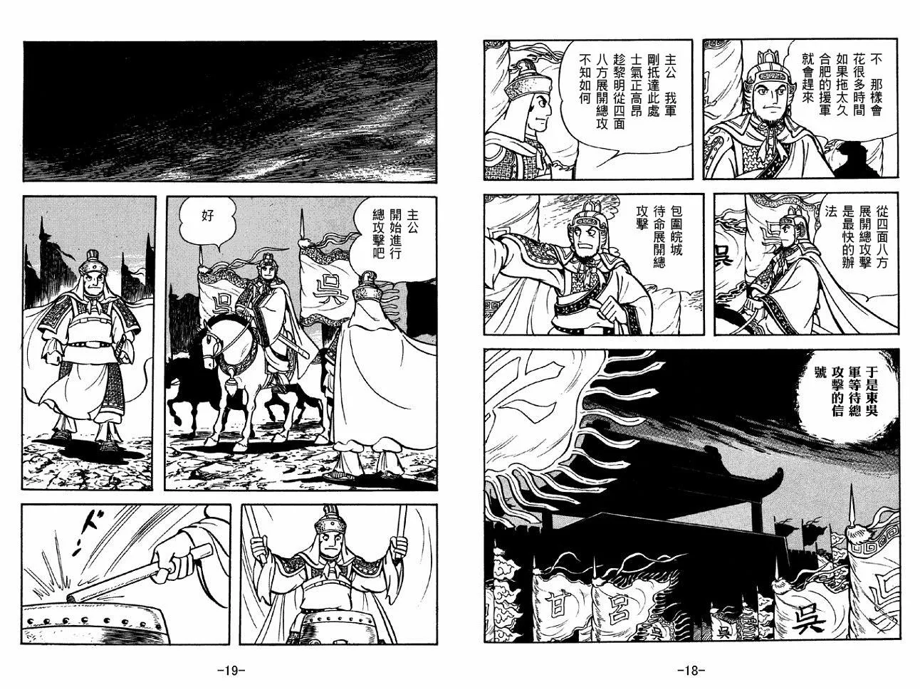 第37卷 第9页