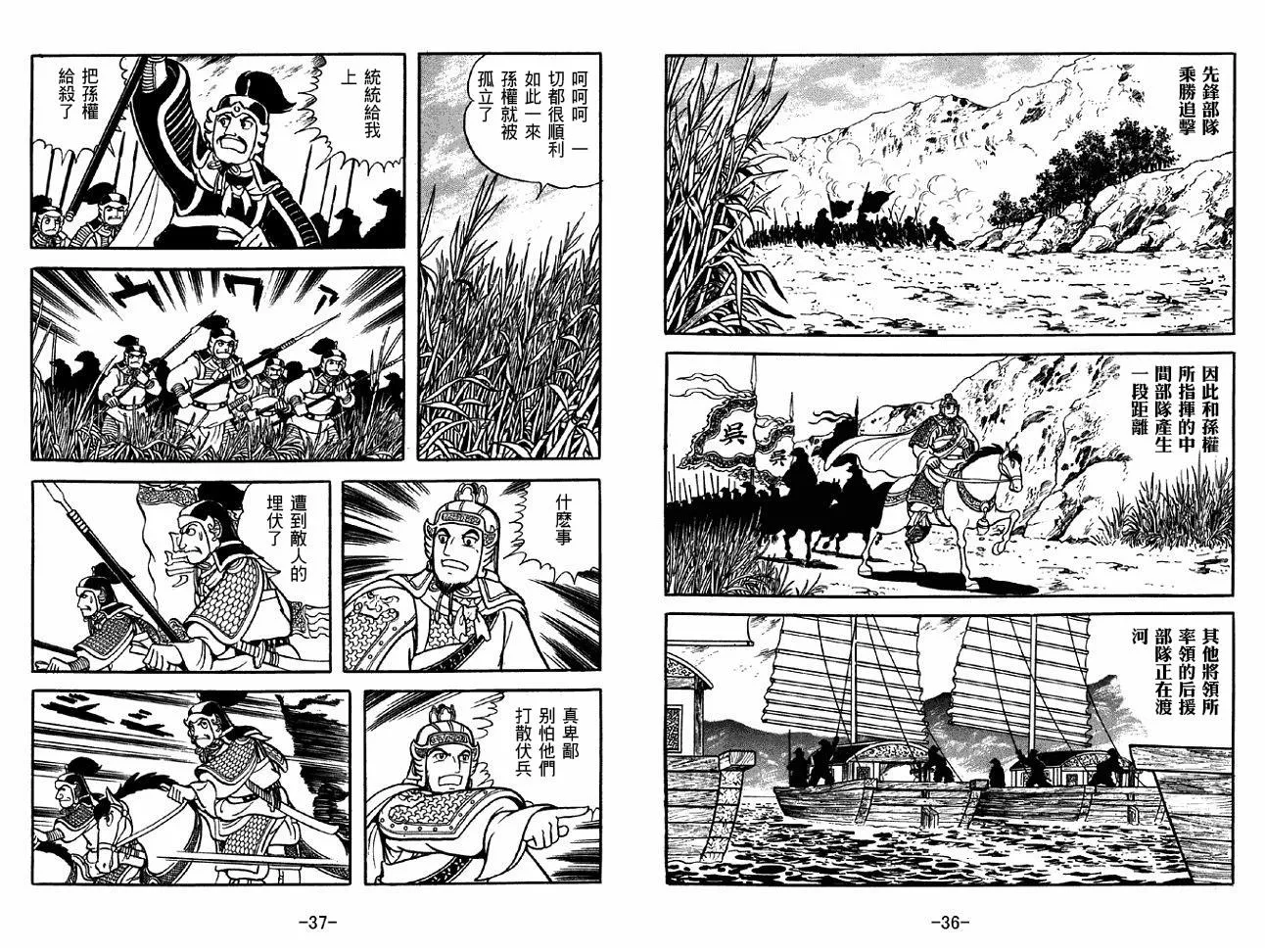 第37卷 第18页