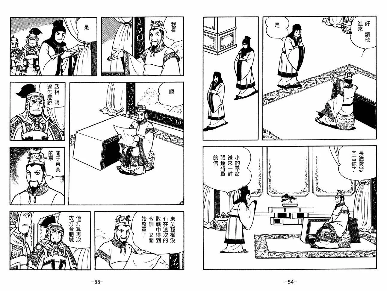 第37卷 第27页