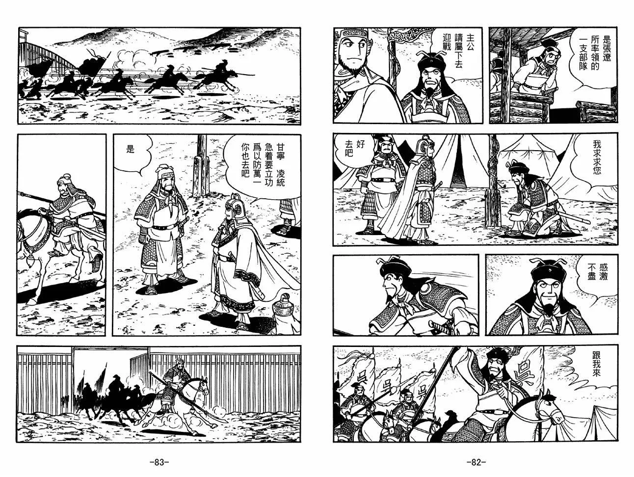 第37卷 第41页