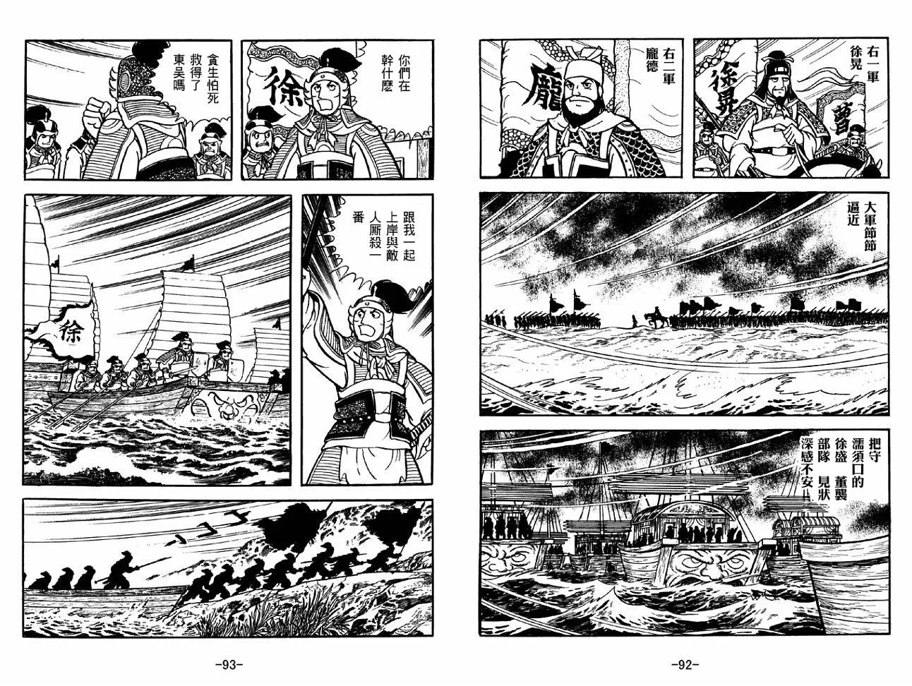 第37卷 第46页