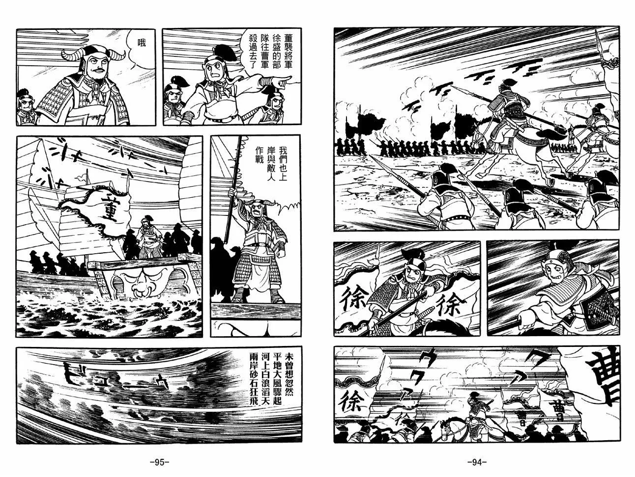 第37卷 第47页