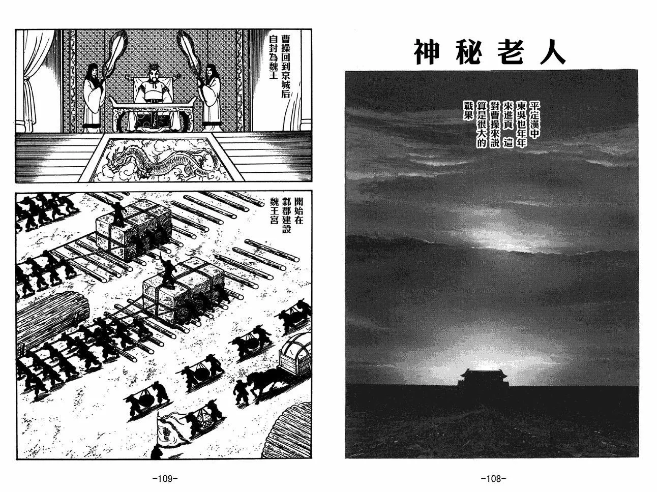 第37卷 第54页