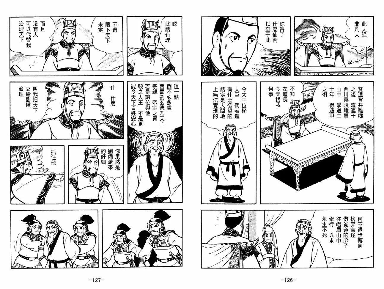 第37卷 第63页