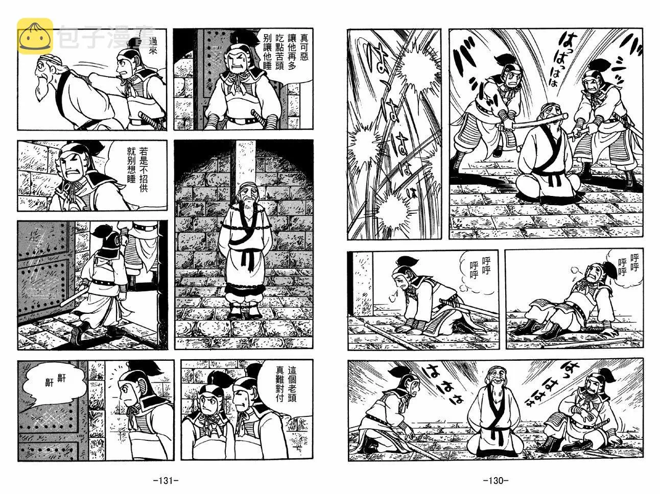 第37卷 第65页