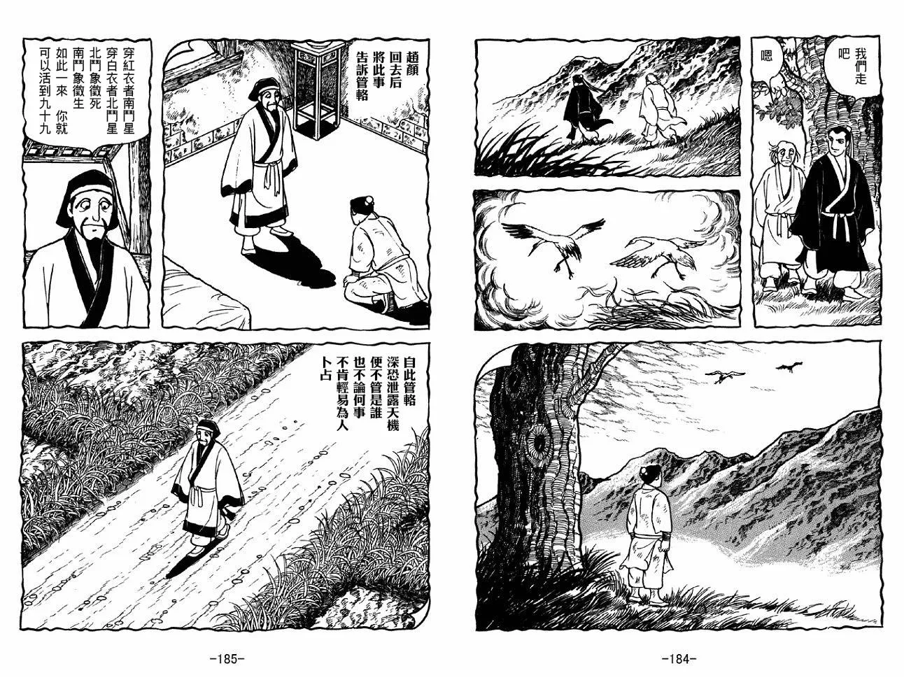 第37卷 第92页