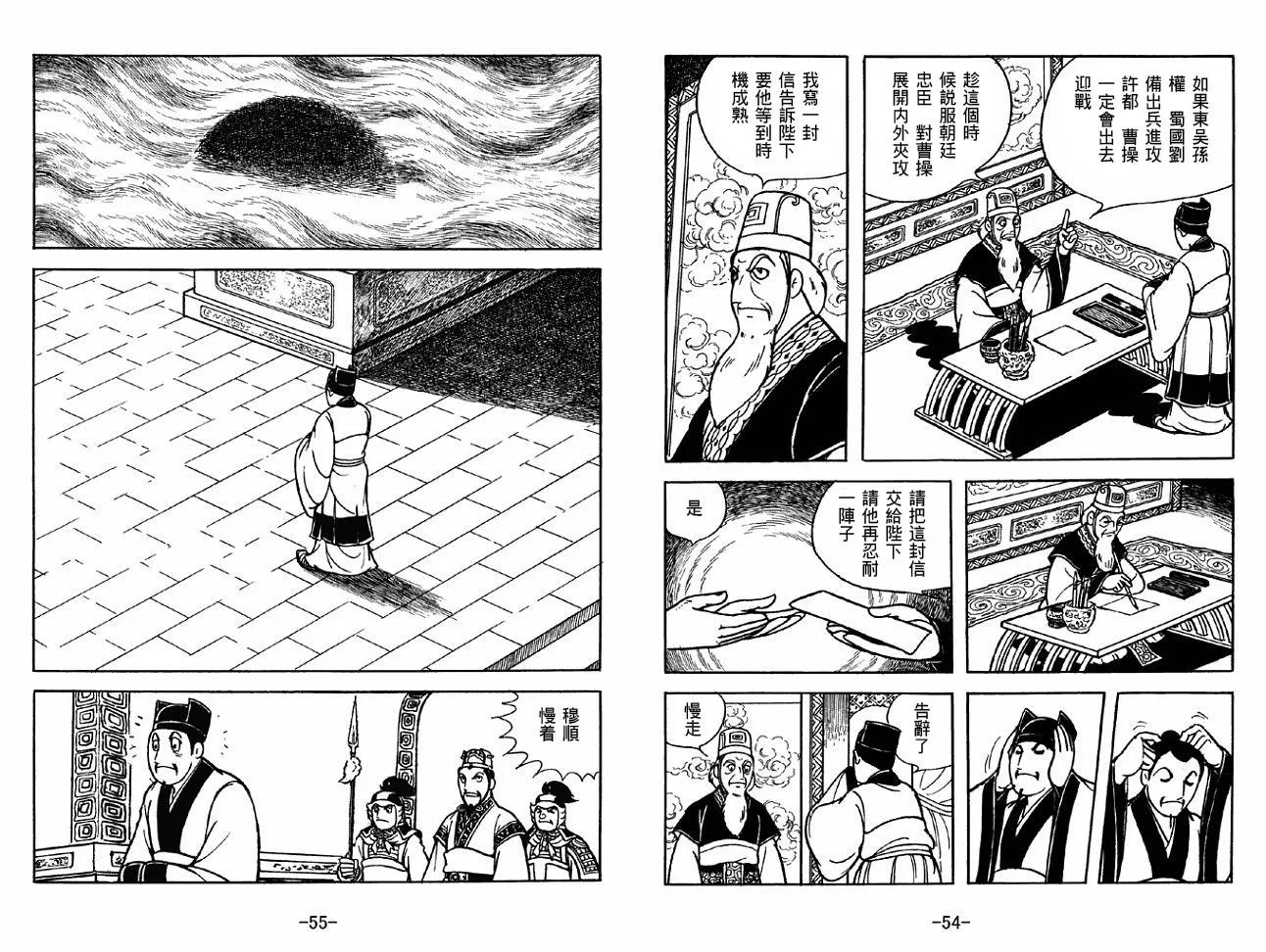 第36卷 第27页