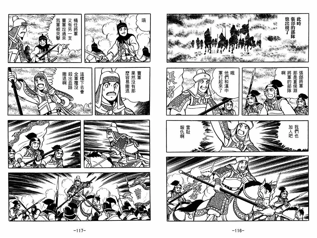 第36卷 第58页