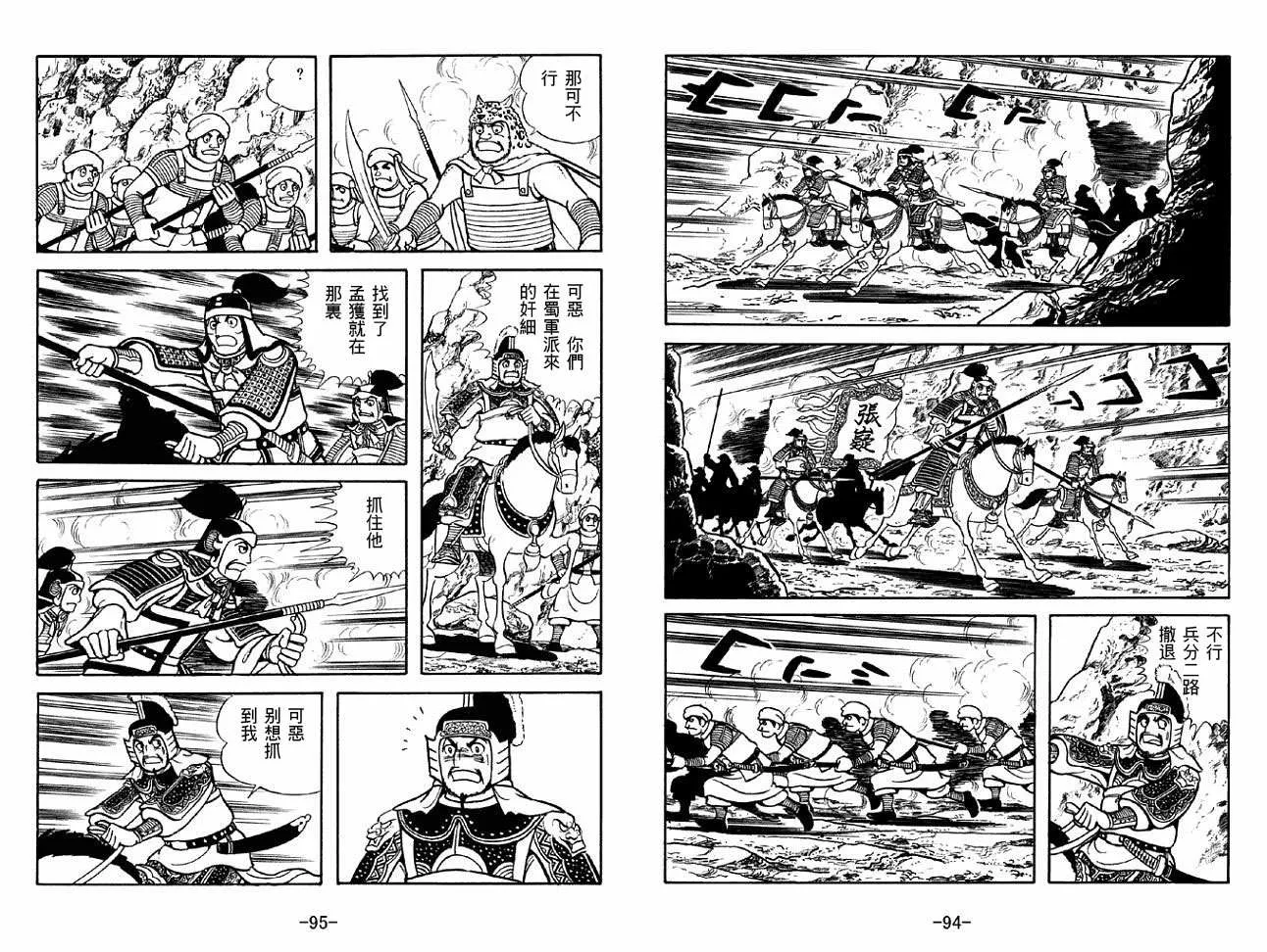 第49卷 第47页