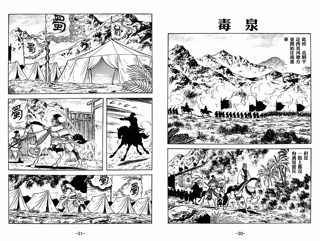 第48卷 第15页