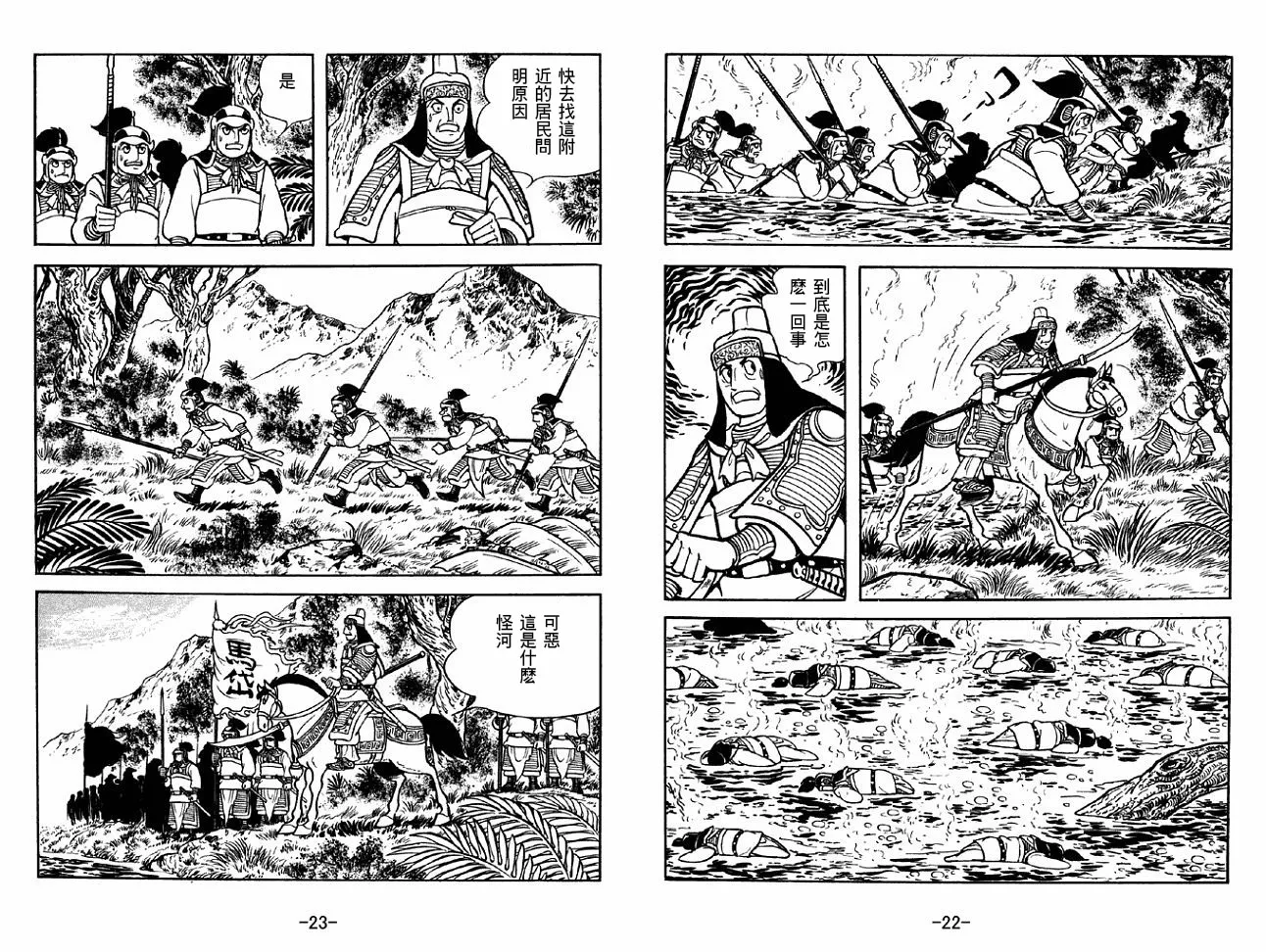第47卷 第11页