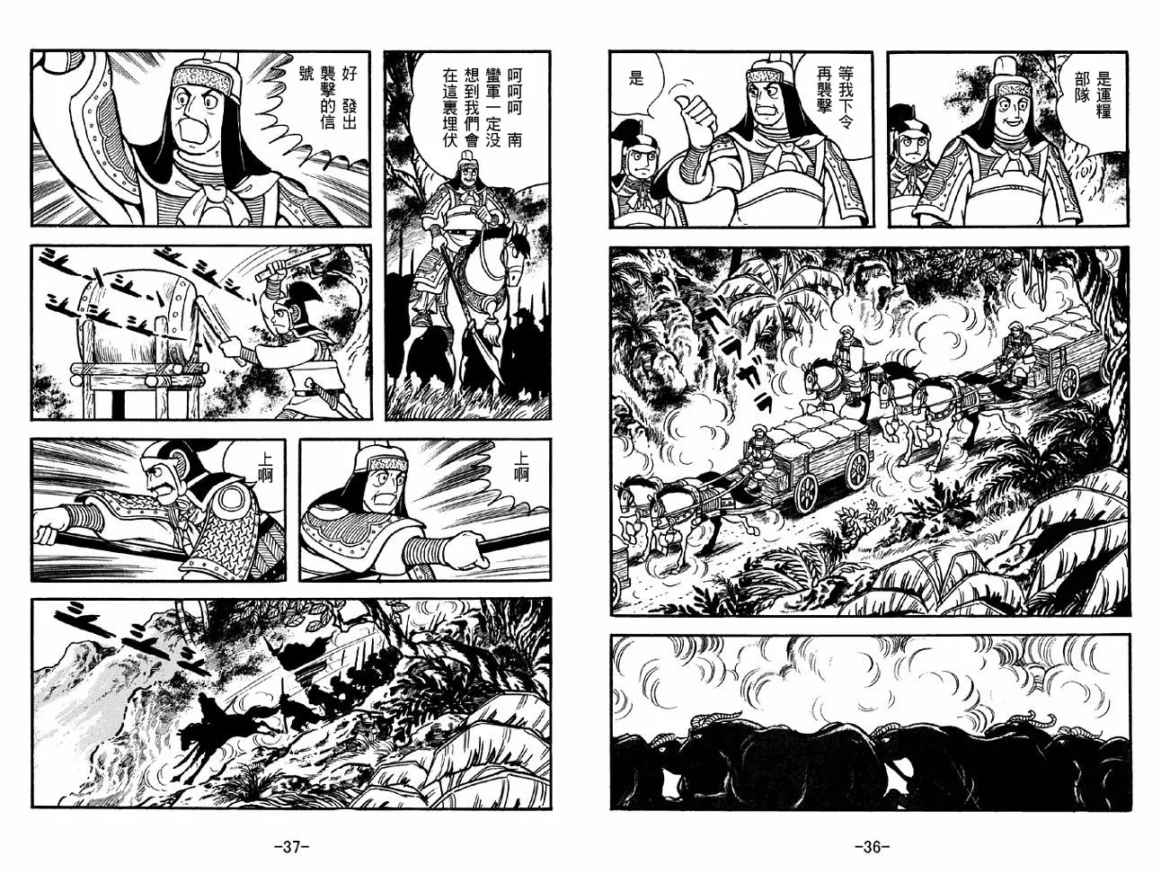 第47卷 第18页