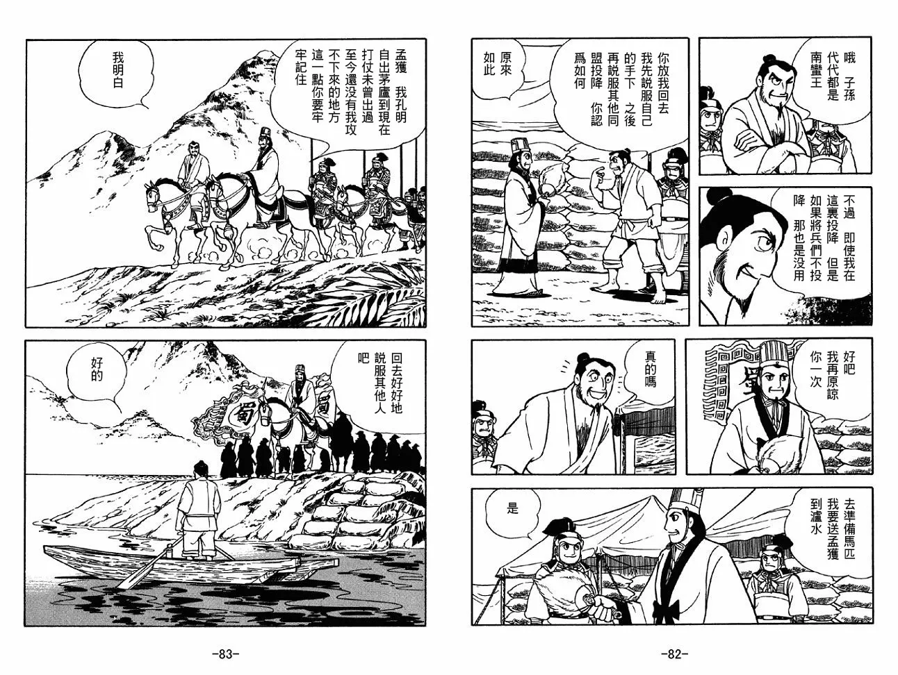 第47卷 第41页