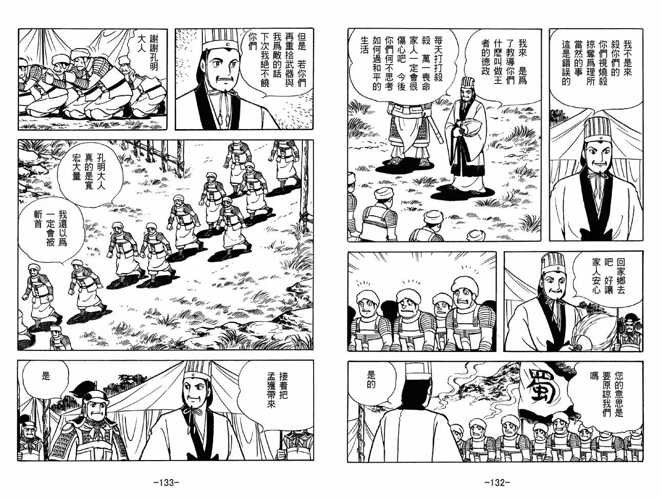 第47卷 第66页