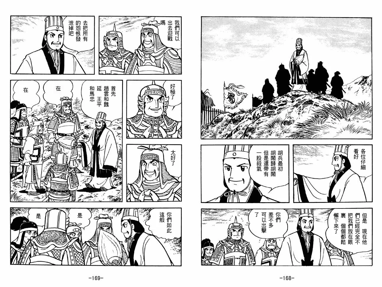 第47卷 第84页