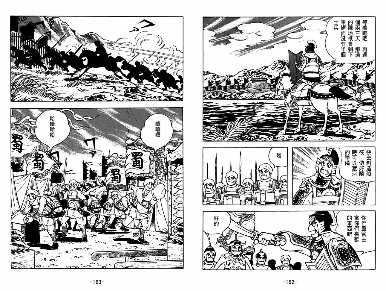 第47卷 第91页