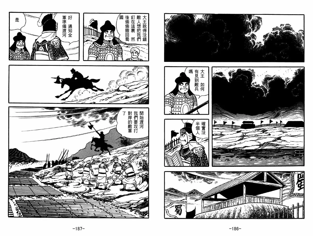 第47卷 第93页