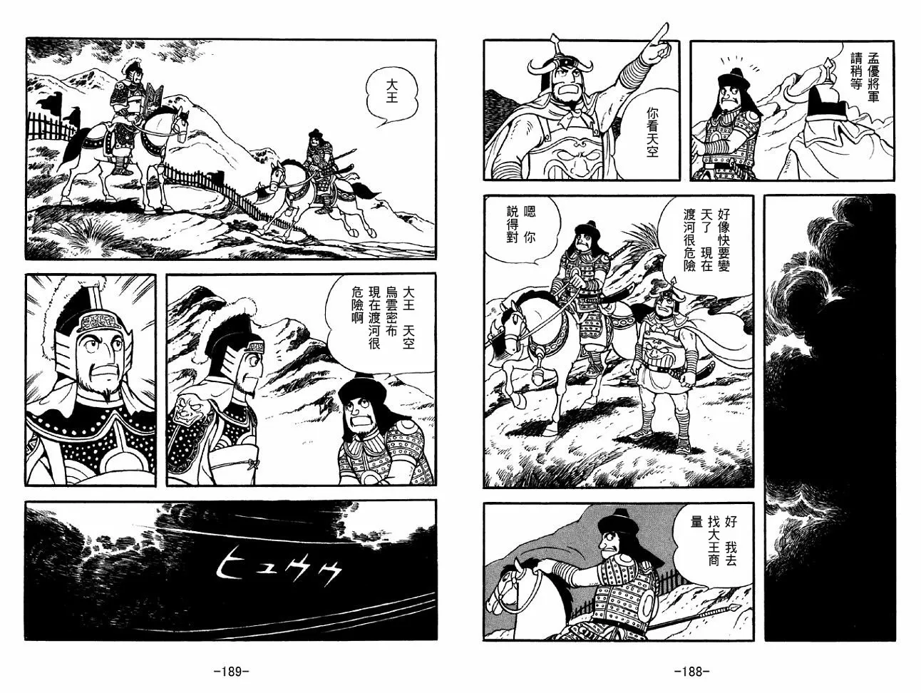 第47卷 第94页