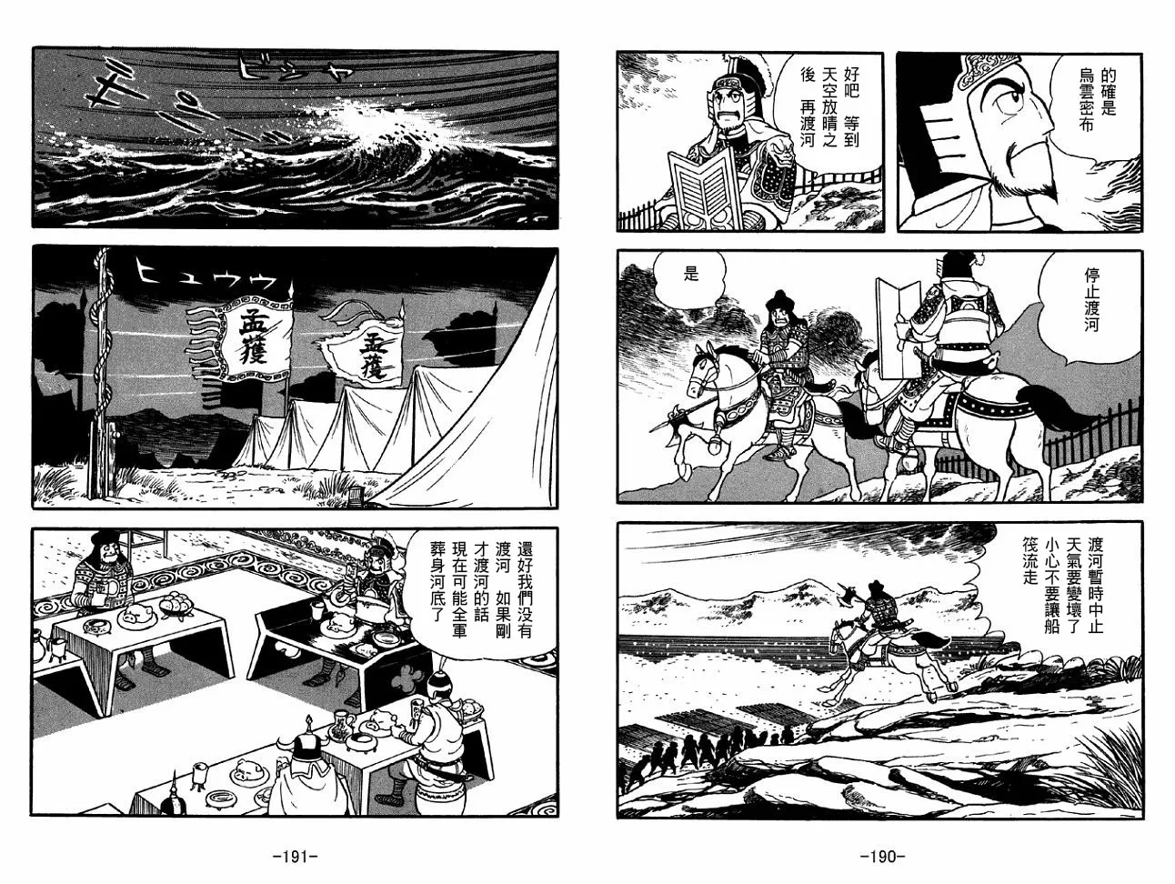 第47卷 第95页