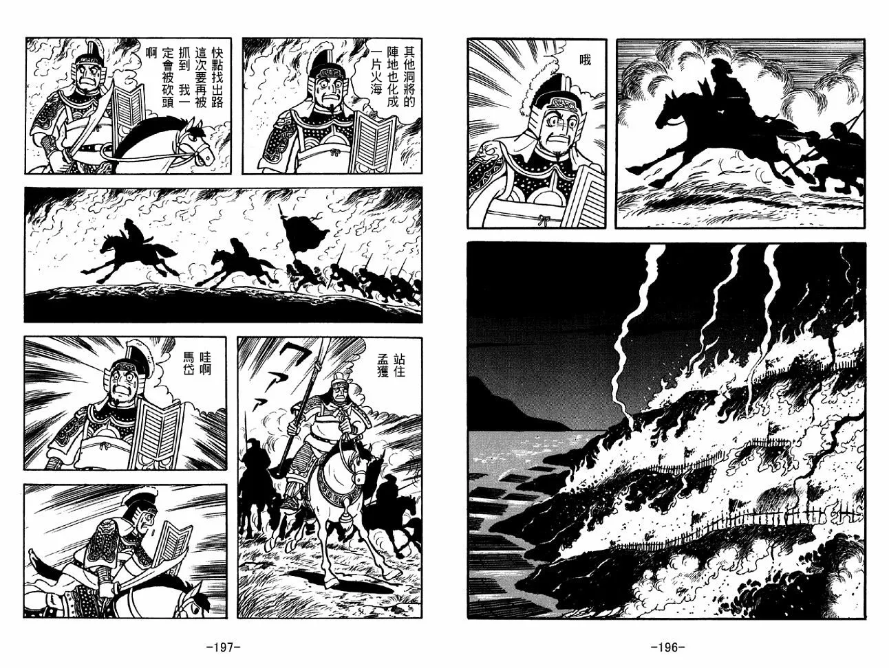 第47卷 第98页