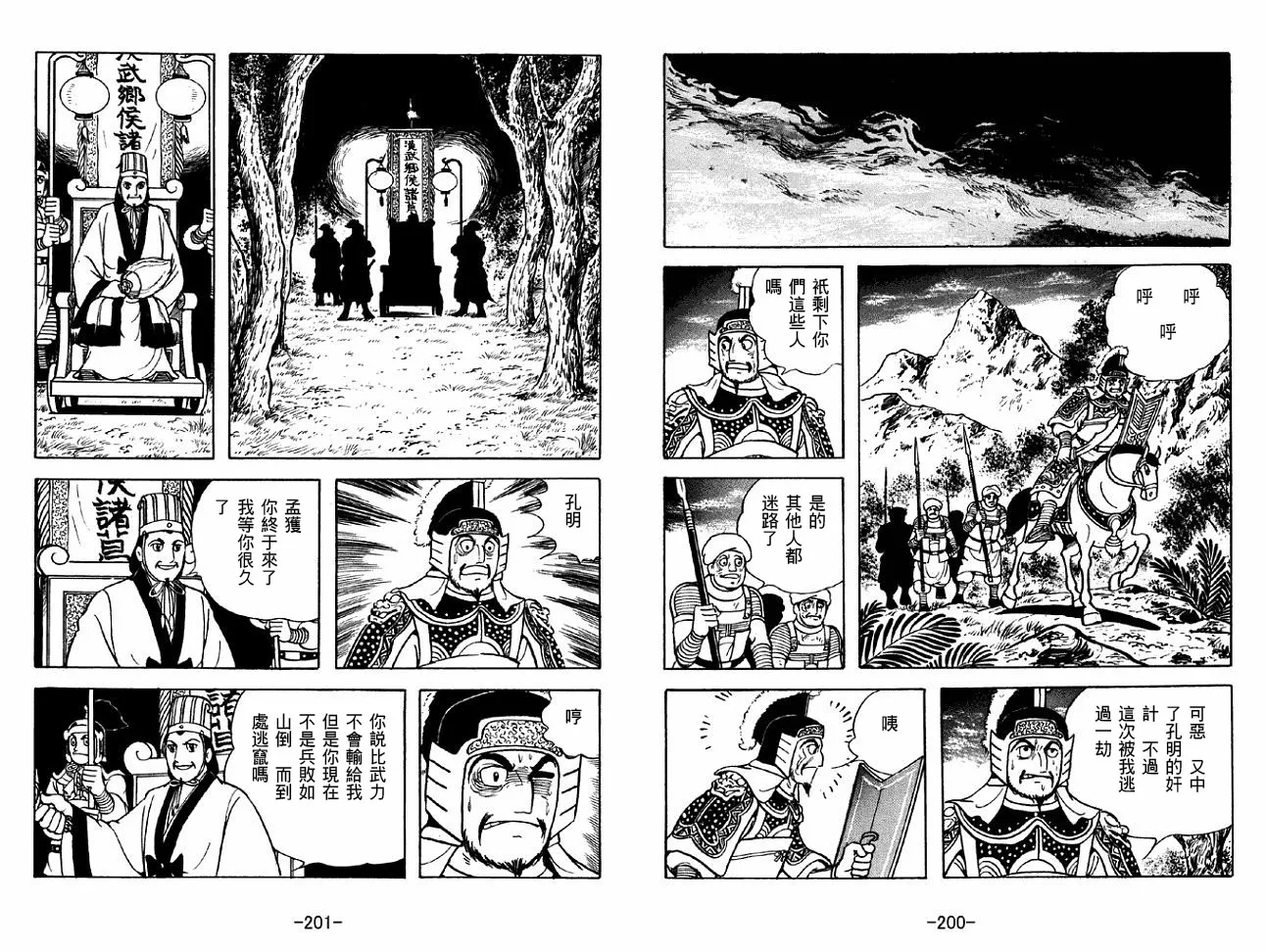 第47卷 第100页