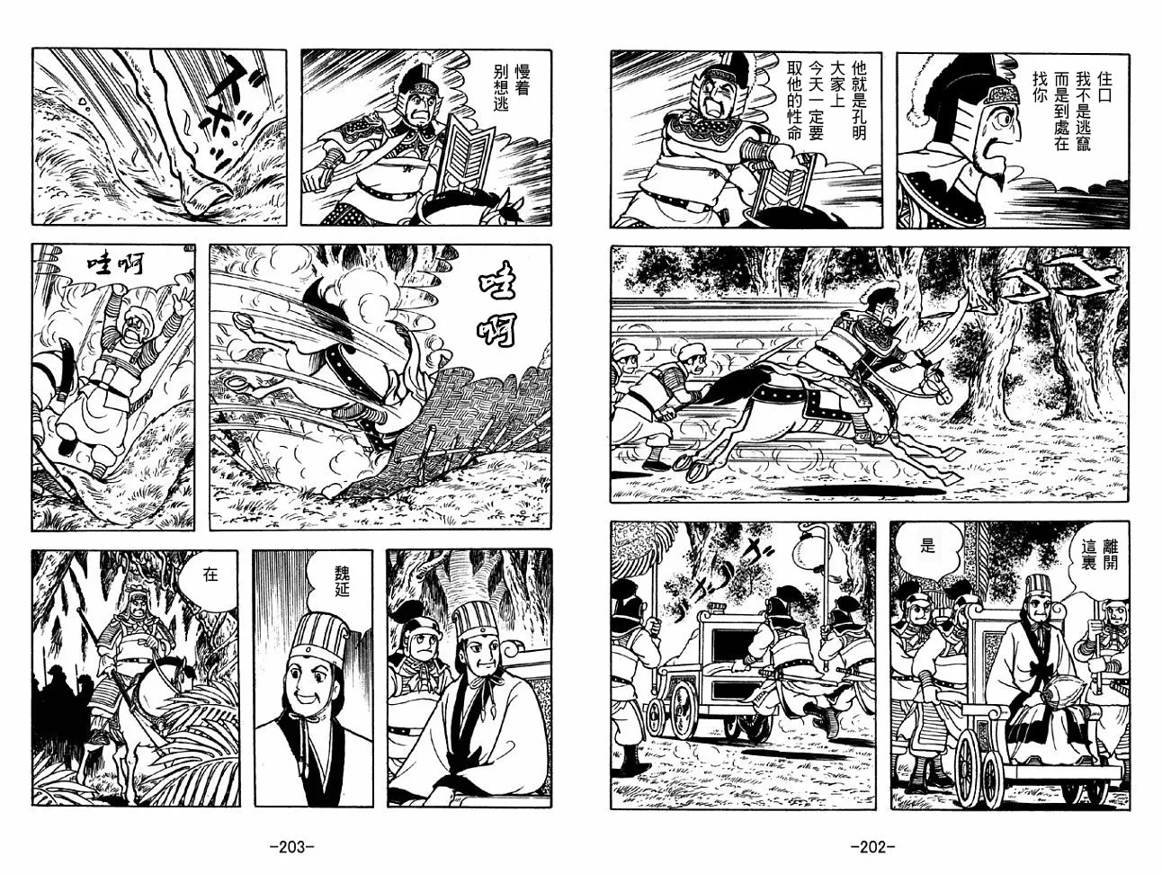 第47卷 第101页