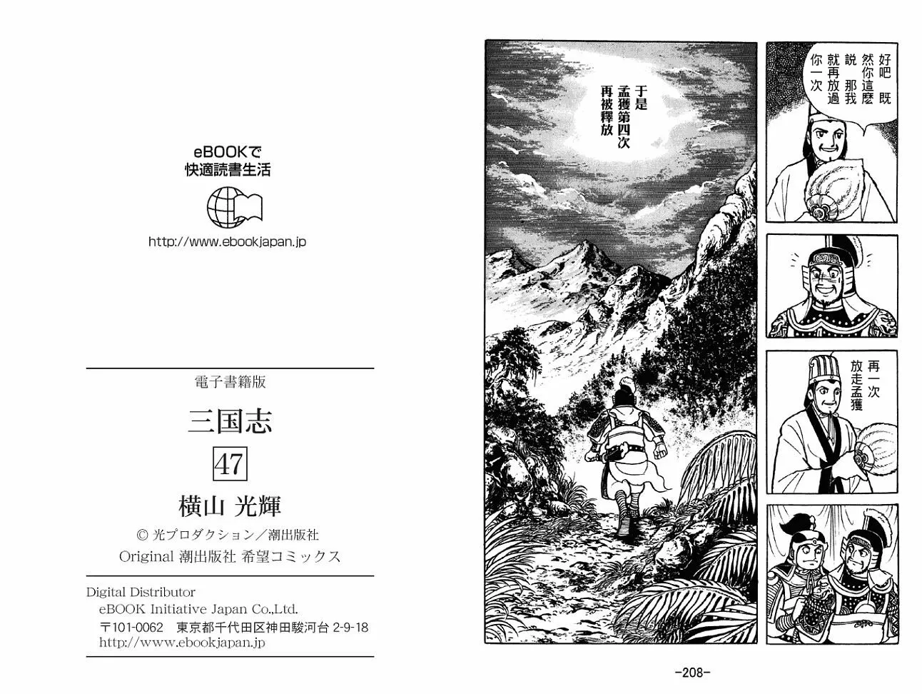 第47卷 第104页