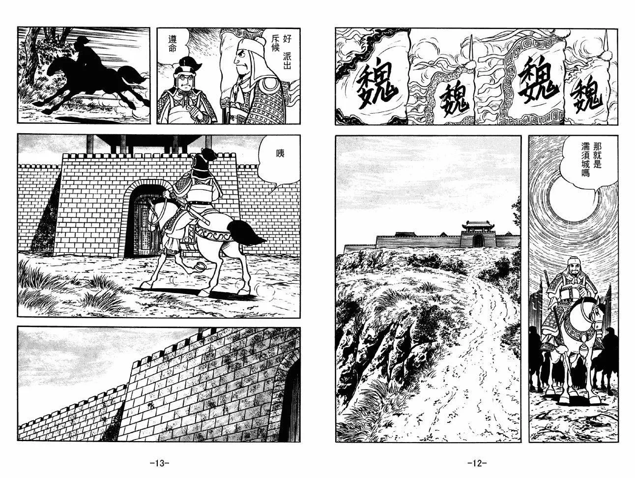第45卷 第6页