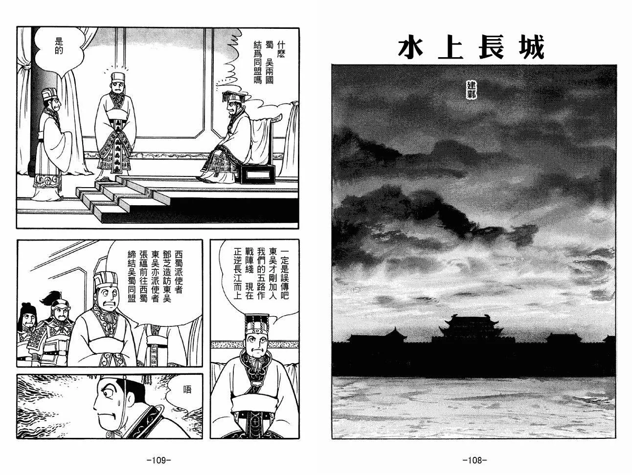 第45卷 第54页