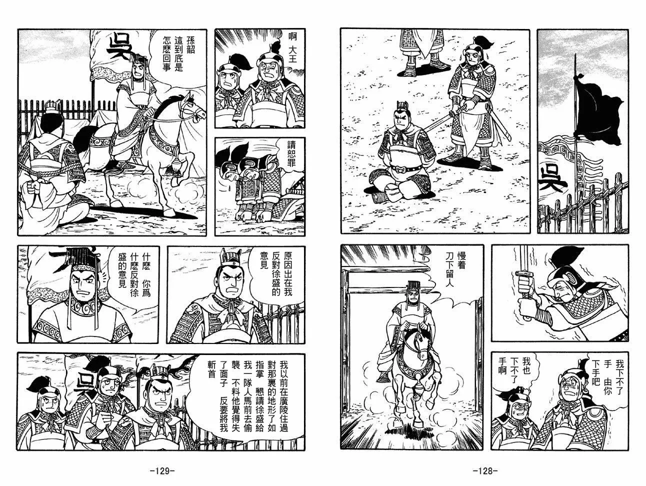 第45卷 第64页