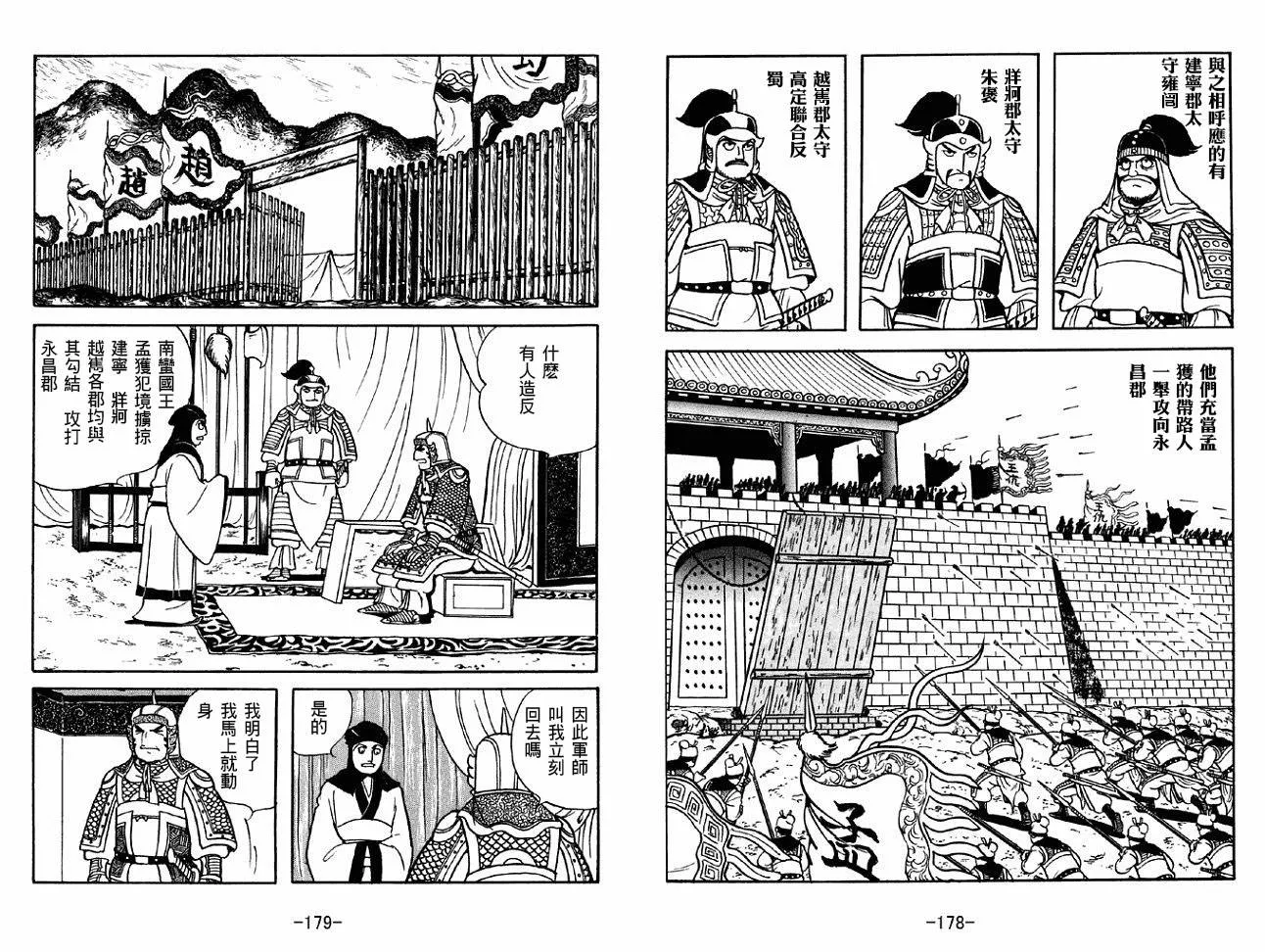 第45卷 第89页