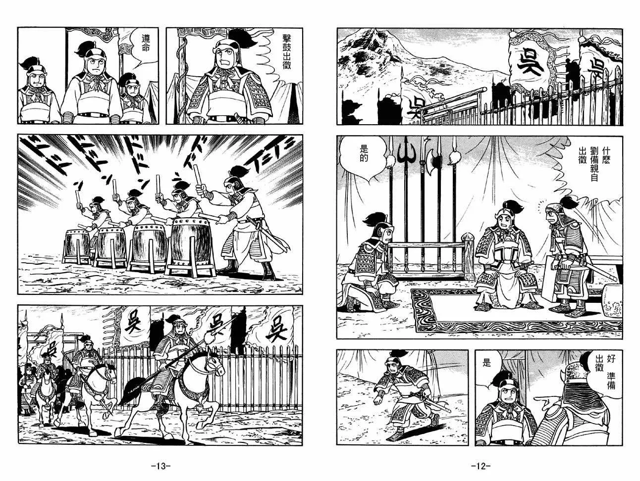 第44卷 第6页
