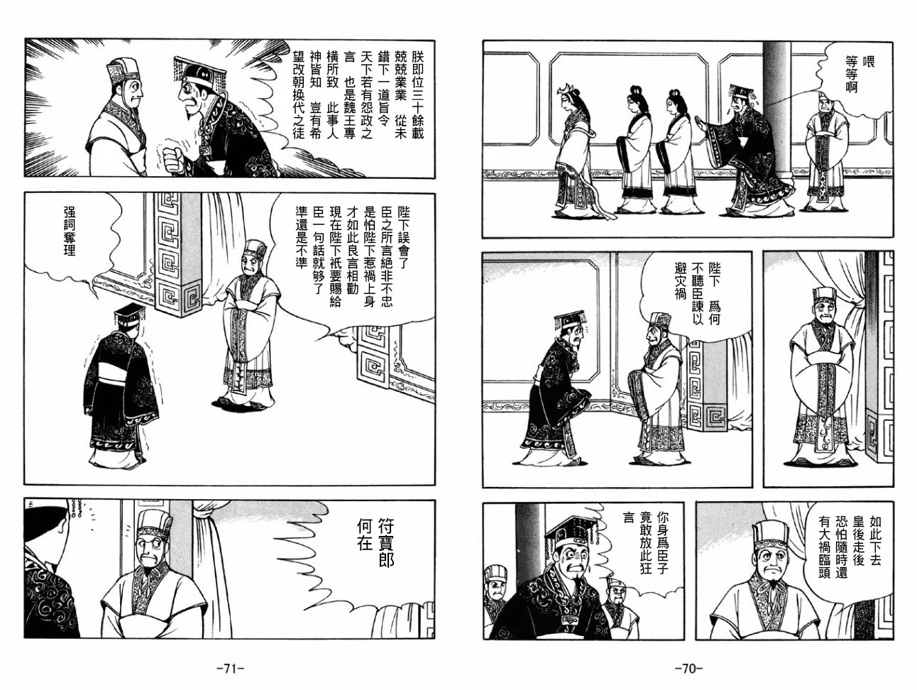 第43卷 第35页