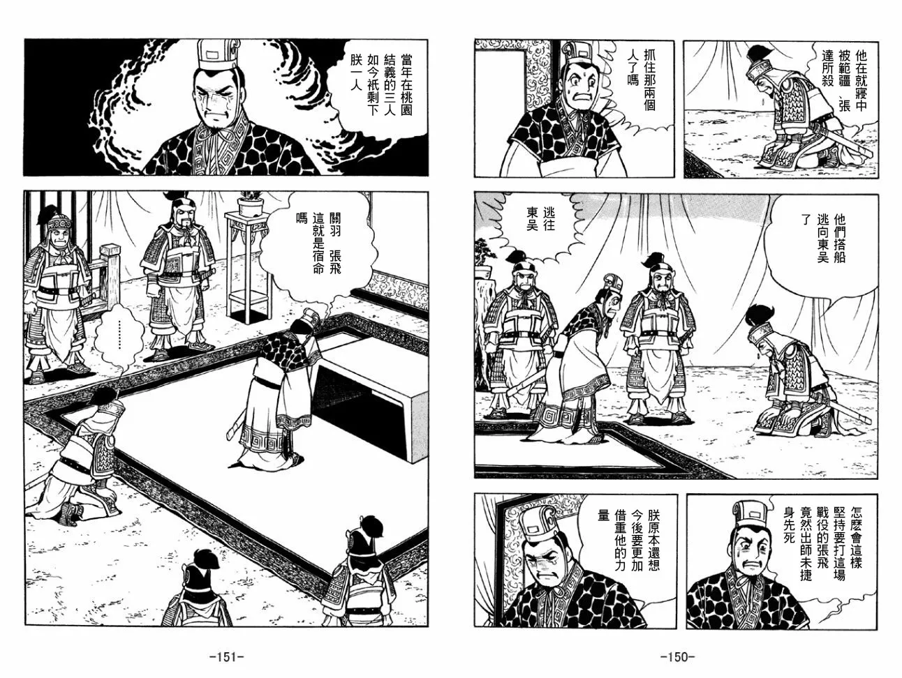 第43卷 第75页
