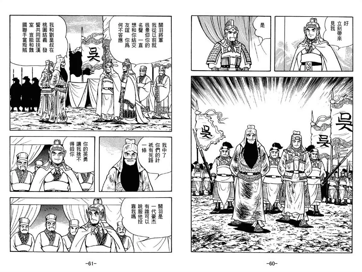 第42卷 第30页