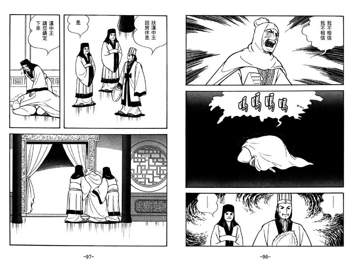 第42卷 第48页