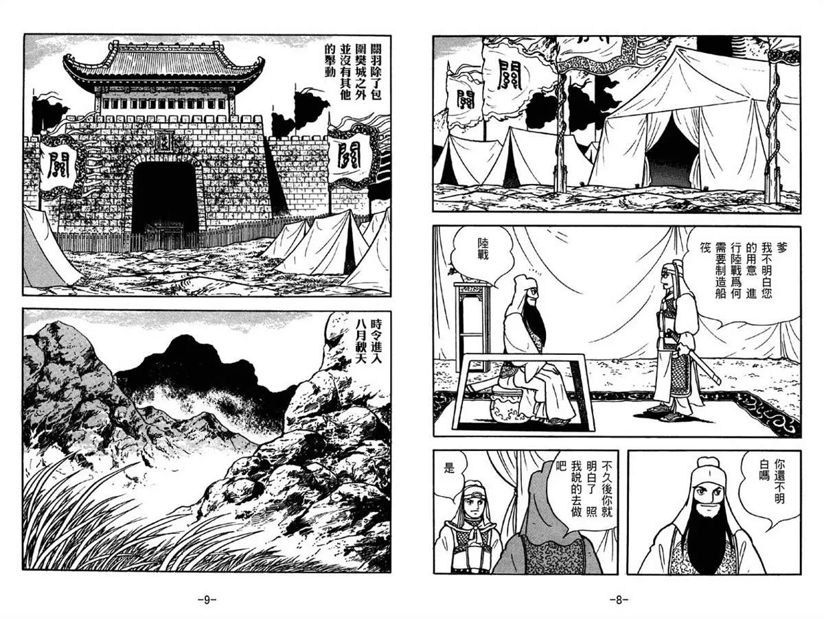 第41卷 第4页