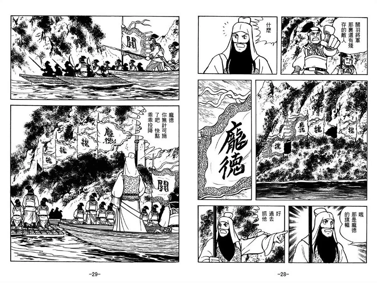 第41卷 第14页
