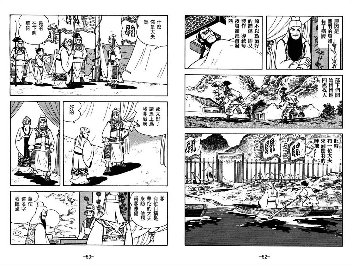 第41卷 第26页