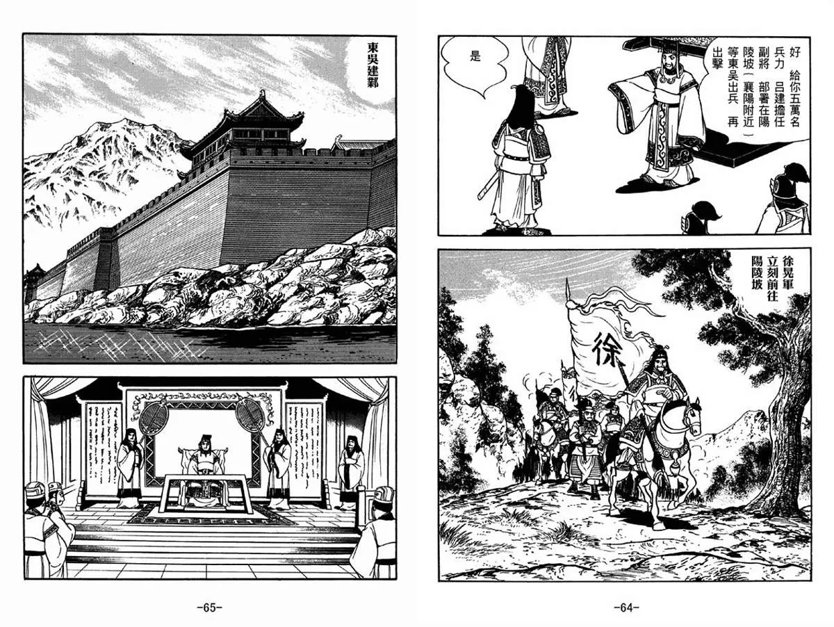 第41卷 第32页