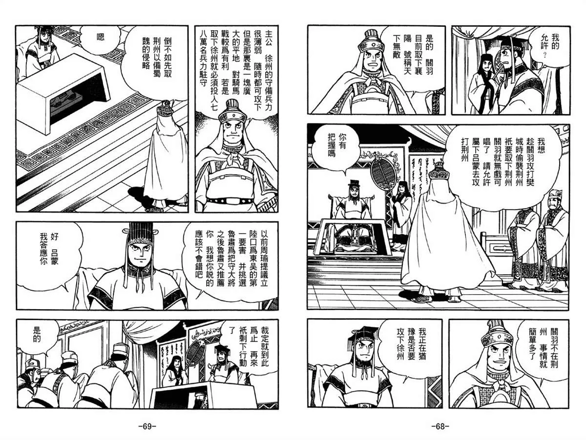 第41卷 第34页