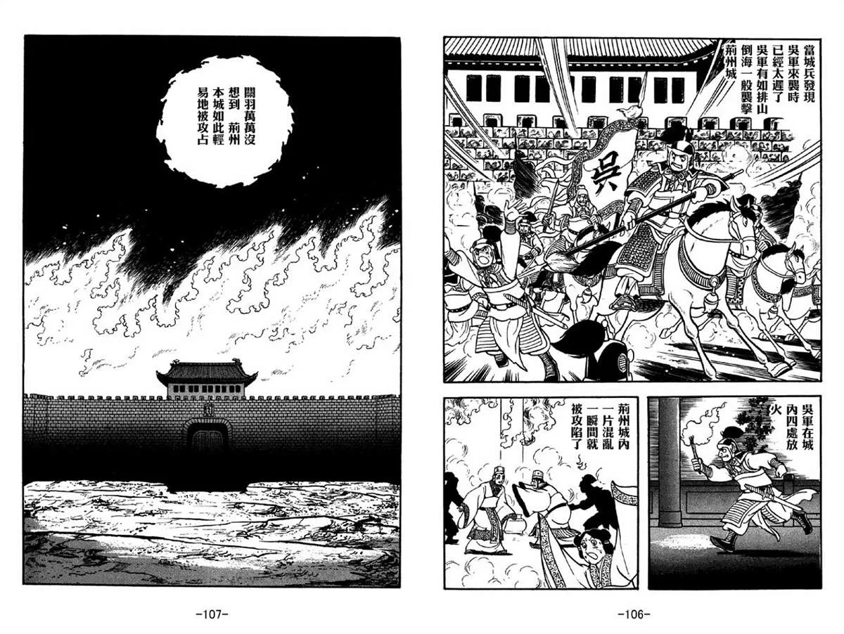 第41卷 第53页