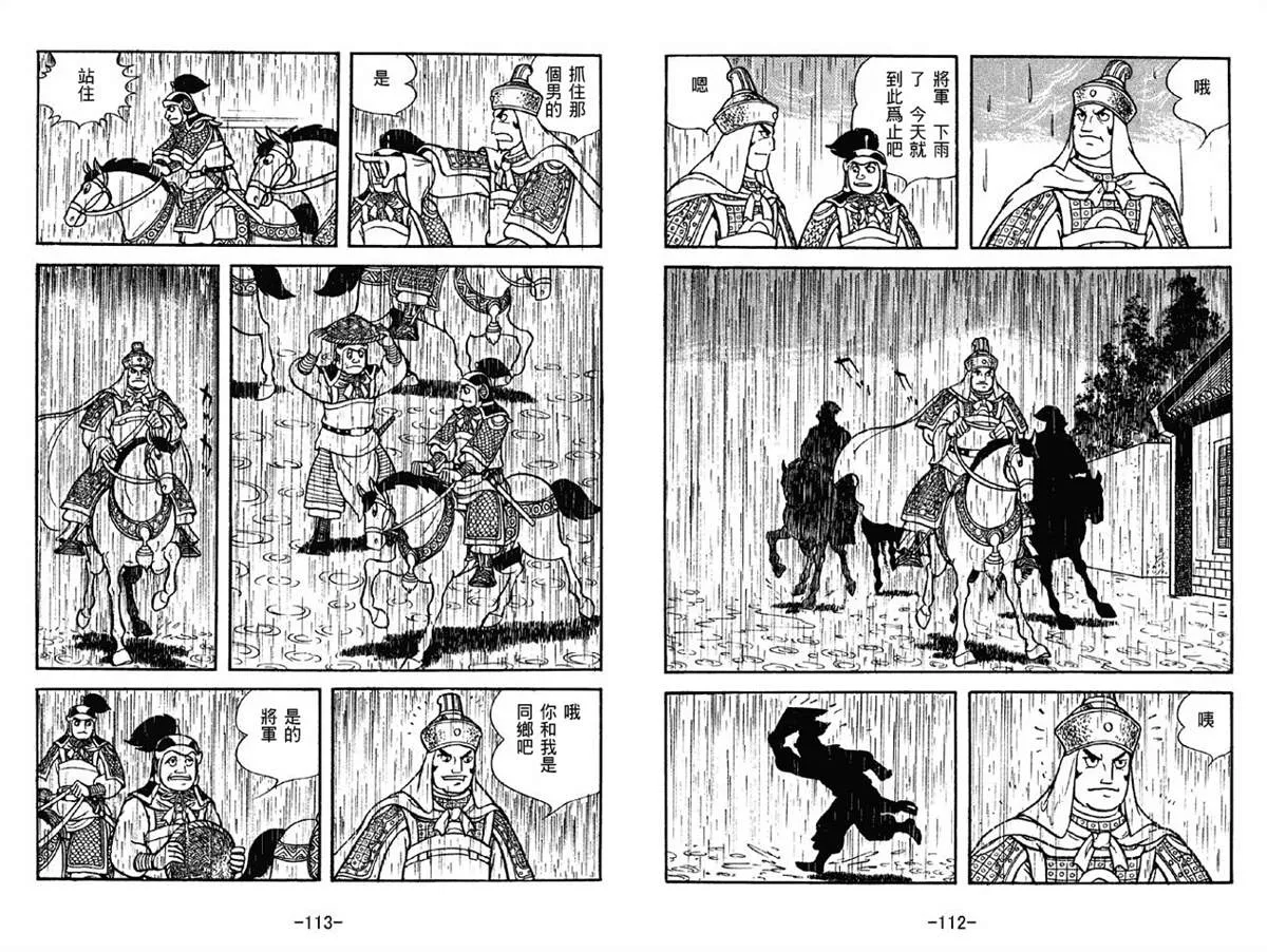 第41卷 第56页