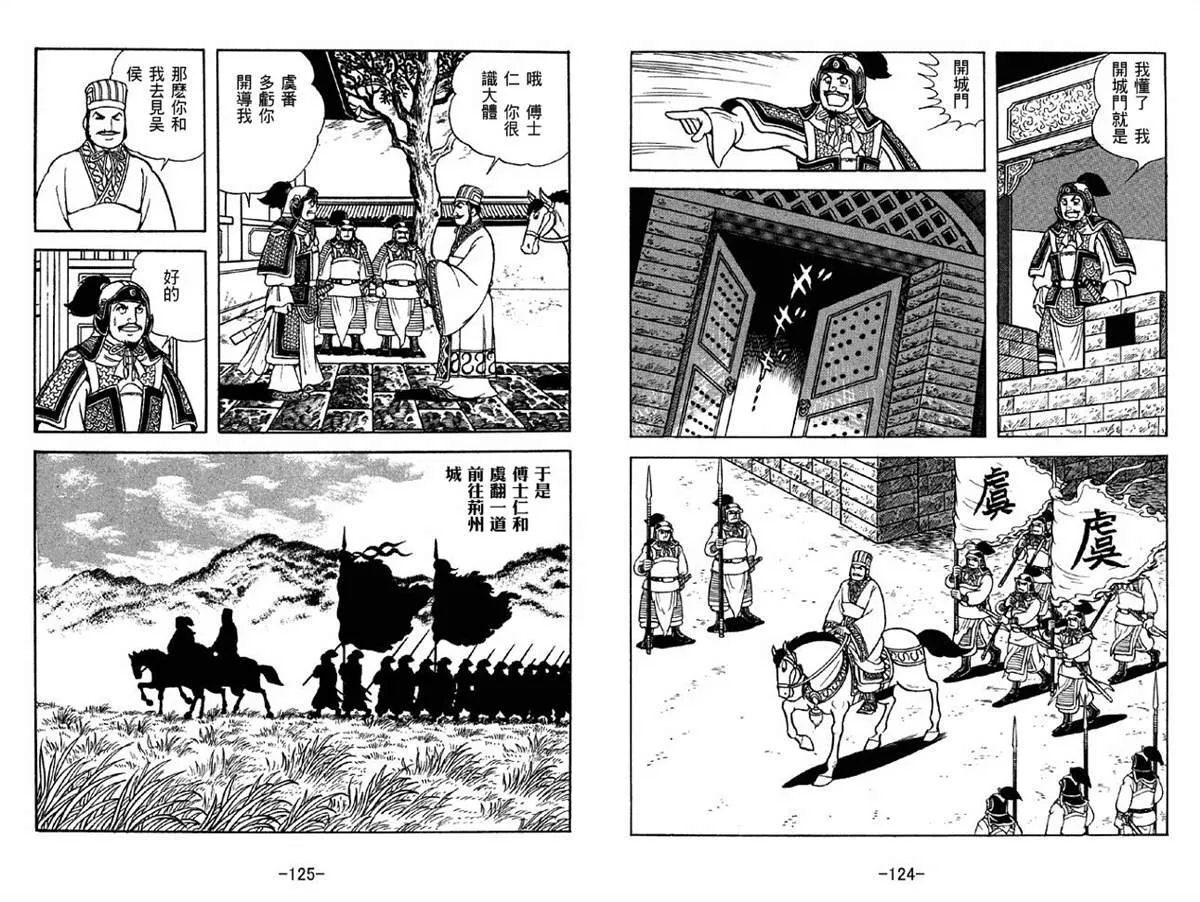 第41卷 第62页