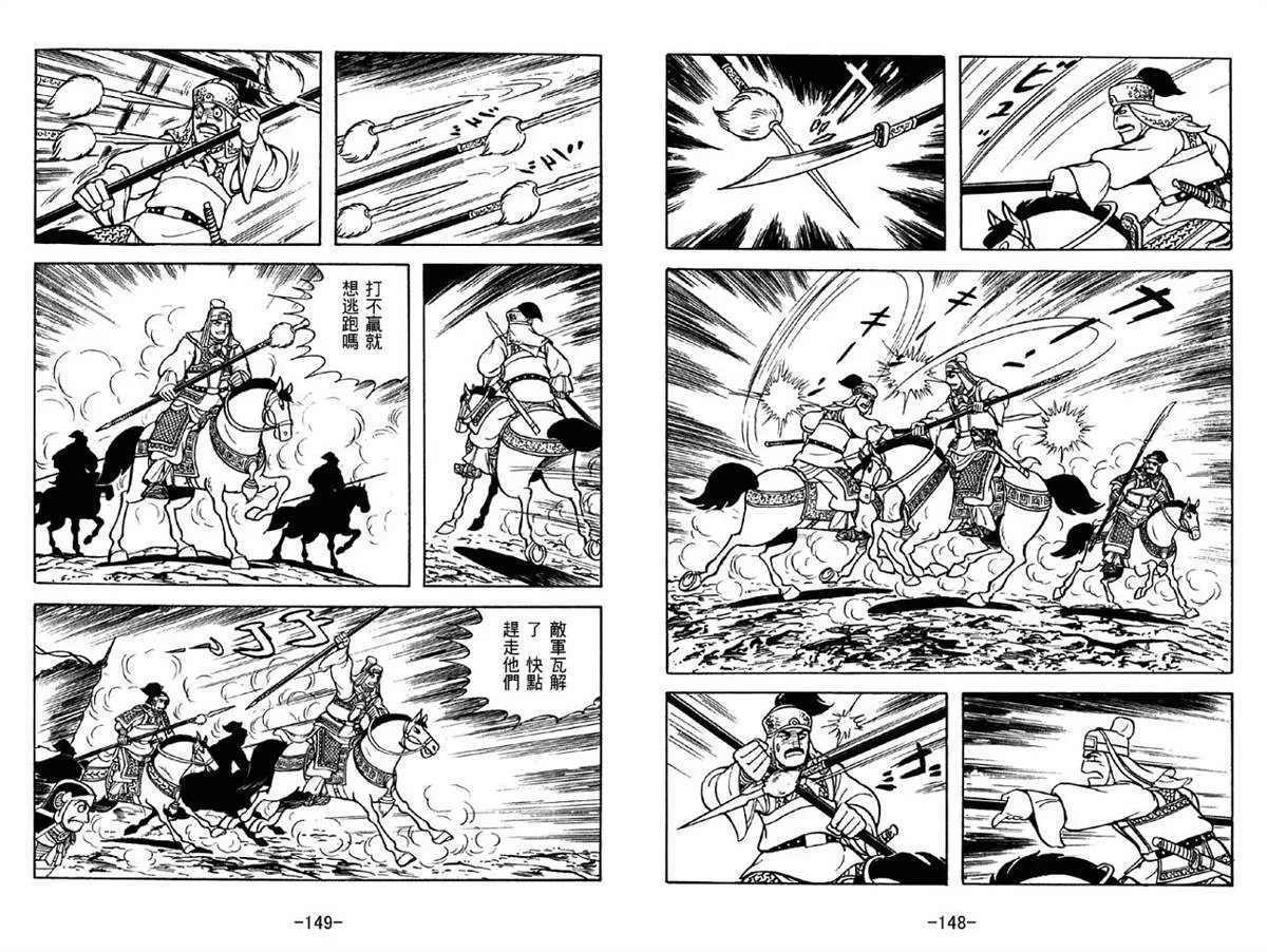 第41卷 第74页